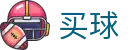 2026世界杯买球 - APP官方下载 - 世界杯全网赛况秒速传达官方入口